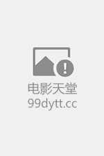 悲伤的记忆